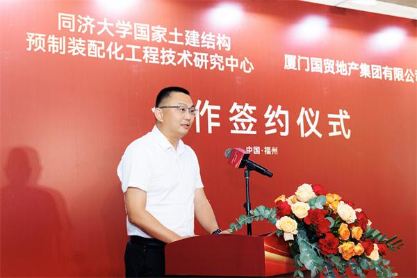携手国家级团队！国贸地产钢结构住宅产业化合作正式落地