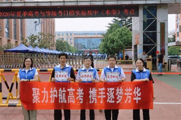 暖心护考 筑梦前行 日照总项目部开展暖心护考志愿服务活动