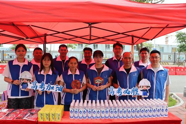 爱心助考·圆梦启航，中交中南局守护学习赶考路