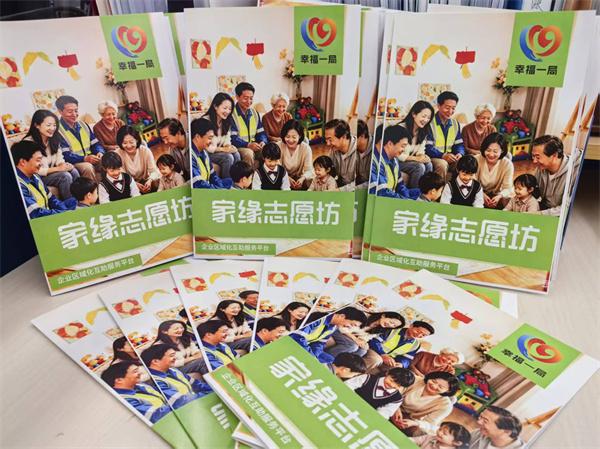 不止童趣，更是心安！中交中南局“六一特别关爱”暨“家缘志愿坊”湖南区域主题关怀活动暖心落幕