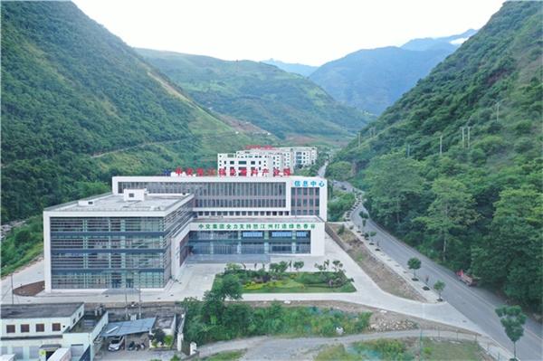 峡谷“香”村梦，就业换新天