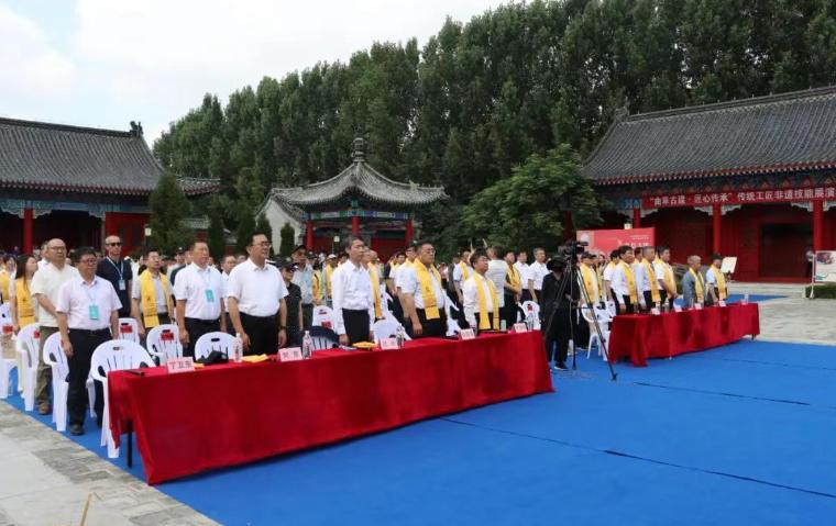 传承鲁班匠心 赋能城市更新——纪念鲁班诞辰系列活动及城市更新学术交流会在曲阜举行
