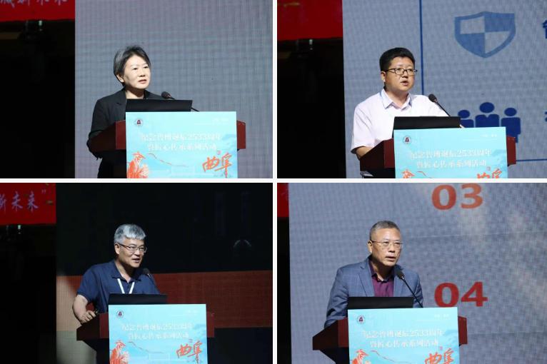 传承鲁班匠心 赋能城市更新——纪念鲁班诞辰系列活动及城市更新学术交流会在曲阜举行
