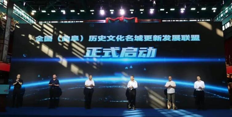 传承鲁班匠心 赋能城市更新——纪念鲁班诞辰系列活动及城市更新学术交流会在曲阜举行