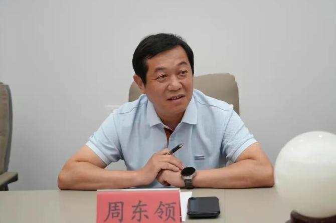深化长期战略合作！《中华建设》杂志社周东领一行到访座谈