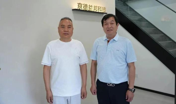 深化长期战略合作！《中华建设》杂志社周东领一行到访座谈