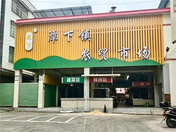 梅州五华县潭下镇圩镇及周边基础设施建设项目顺利通过竣工验收