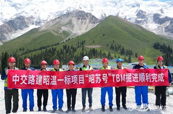 中交路建昭温公路项目西天山隧道平导洞“昭苏号”TBM掘进任务圆满收官