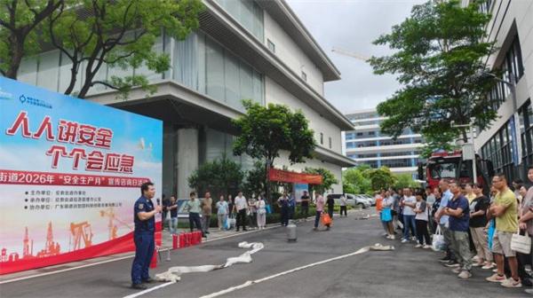 上手实操学应急！顺德中交云廊这场安全生产宣教干货拉满