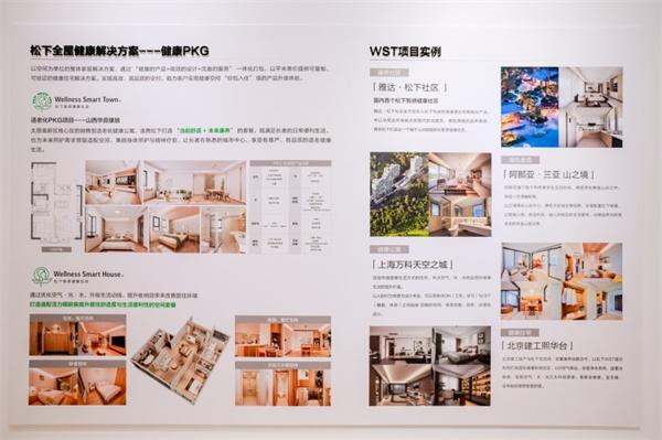 深耕中国供应链 共创全球新价值：松下从扎根本土到赋能全球的战略进阶
