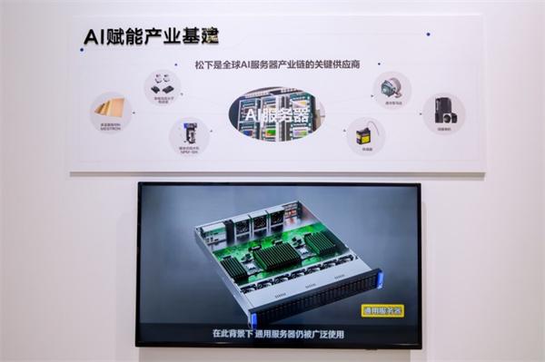 跨国品牌的中国深耕：松下的“扎根”有何不同？