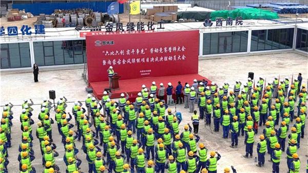 绿动兴安 以赛砺剑——四化建内蒙金风项目攻坚纪实