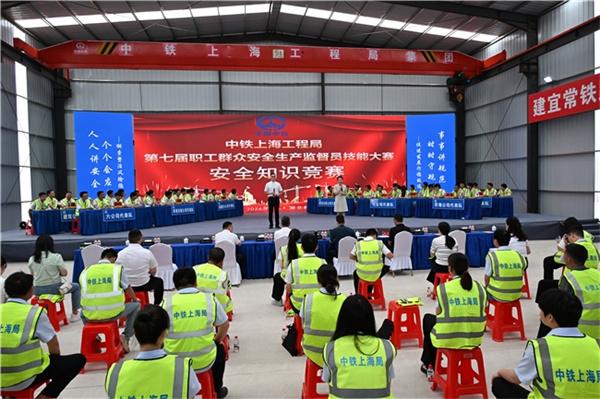职工群众安全生产监督员技能大赛在宜常铁路项目现场开办