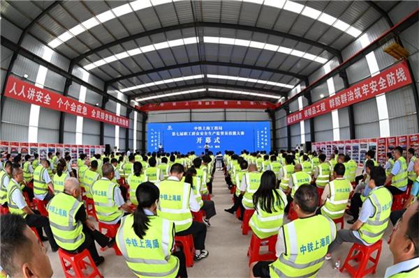 职工群众安全生产监督员技能大赛在宜常铁路项目现场开办