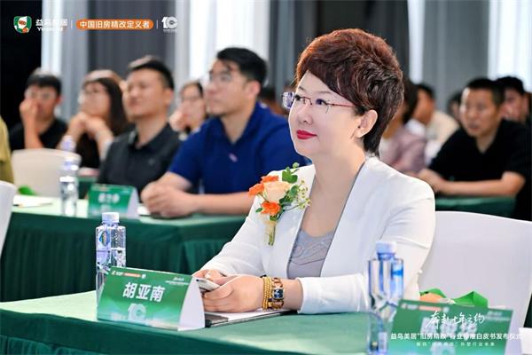 国内首发行业标准!益鸟美居联合中装协发布2026旧房精改白皮书 重塑4万亿存量家装赛道
