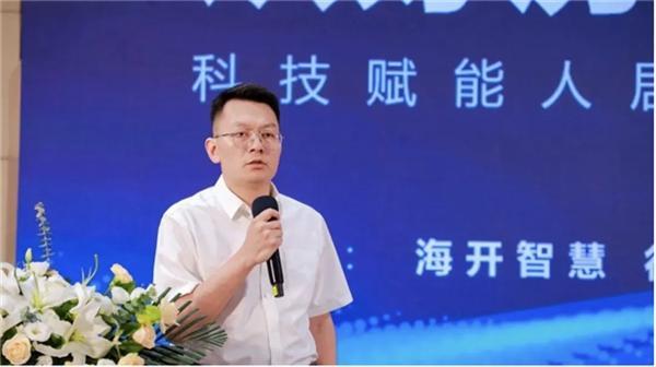 海淀好房子共建大会召开 筑优好房子共建联合体成立