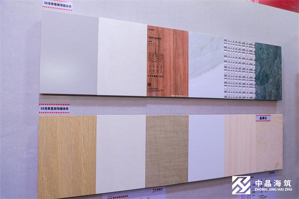 海淀好房子共建大会召开 筑优好房子共建联合体成立
