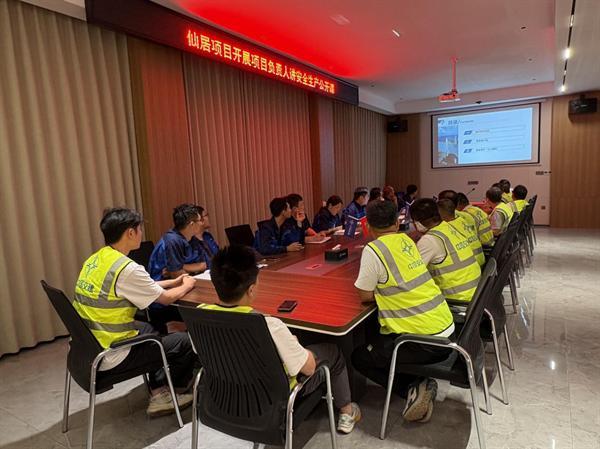 中交一公局海威公司仙居项目组织项目经理讲安全课活动