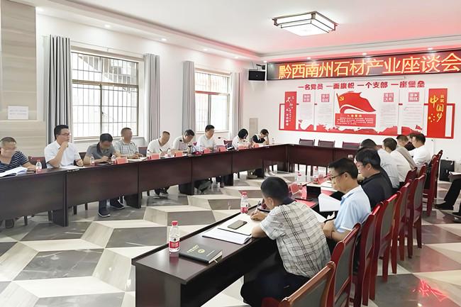 从“内卷”困局到“抱团”破局 ——安龙石材产业转型升级的一场集体突围