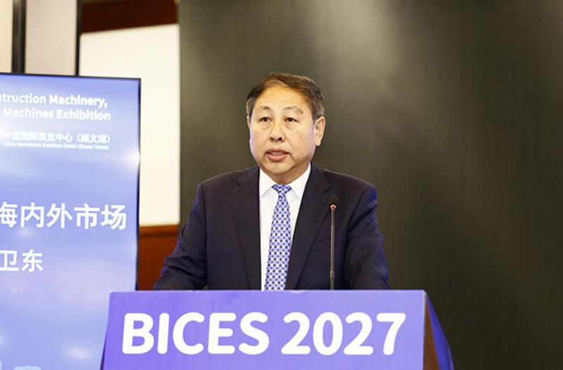 绿智领航 共享卓越，BICES 2027新闻发布会在京召开
