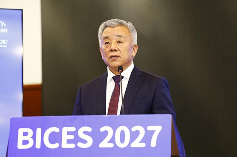 绿智领航 共享卓越，BICES 2027新闻发布会在京召开