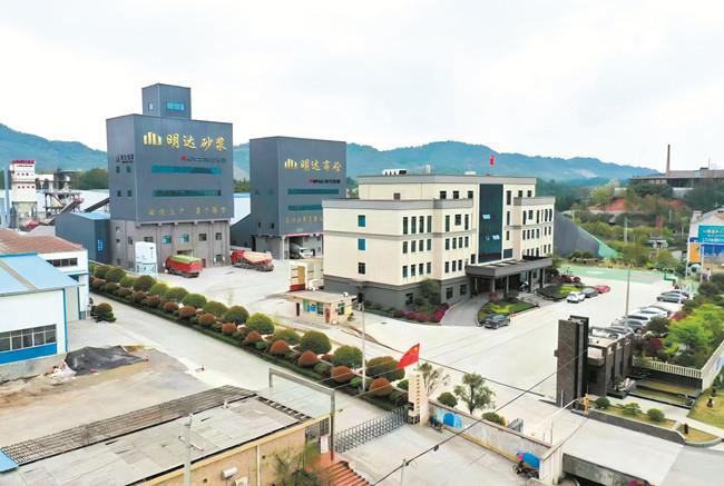 匠心打造建材矩阵——湖南怀化明达建材有限公司坚持高质量发展