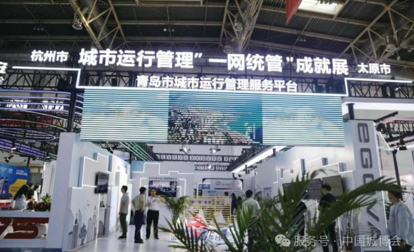 第24届中国国际城市建设博览会将举办