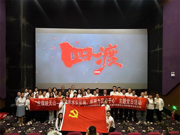 企地共建聚合力：新疆项目党支部携手金梦社区、其兰巴格村开展主题党日活动
