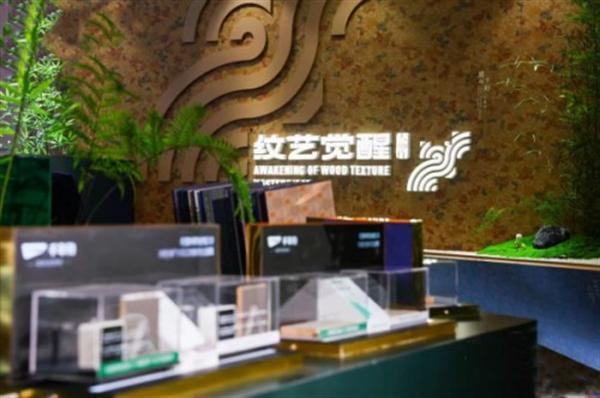 传统纹样的千年赓续与时代绽放，千年舟田茂华激活传统文化澎湃动能实现跨越式领跑