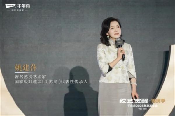 传统纹样的千年赓续与时代绽放，千年舟田茂华激活传统文化澎湃动能实现跨越式领跑