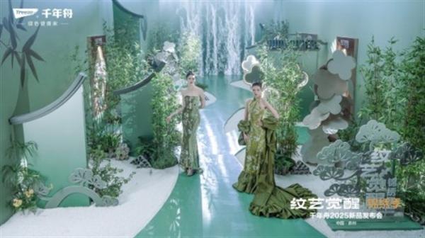 传统纹样的千年赓续与时代绽放，千年舟田茂华激活传统文化澎湃动能实现跨越式领跑