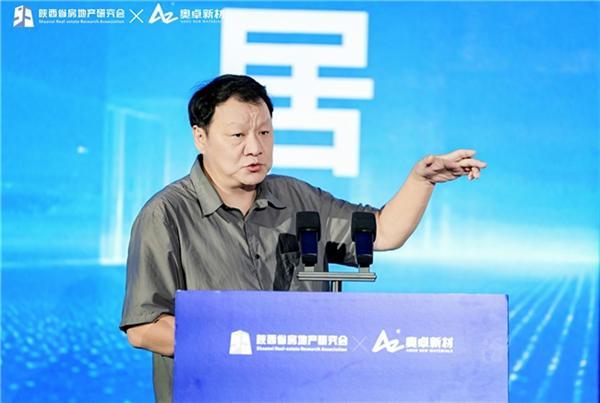 “静享人居,筑造未来”——2026中国西安宁静住宅专项技术论坛圆满举行