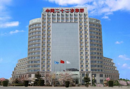 中国二十二冶：弘扬抗震精神 激活企业高质量发展新动能