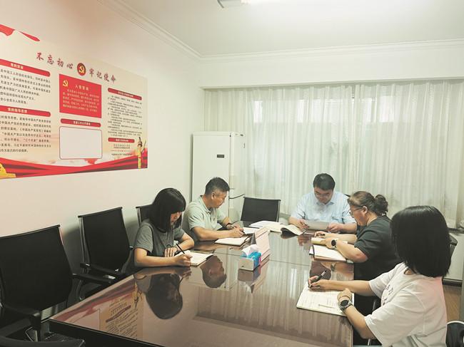 中国散协党支部举办七月主题党日活动暨集体学习会