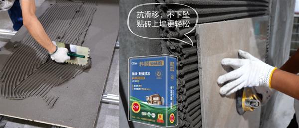 科顺藏龙LC301S外墙大砖型瓷砖胶新品上市：以硬核指标终结大宅外墙贴砖难题