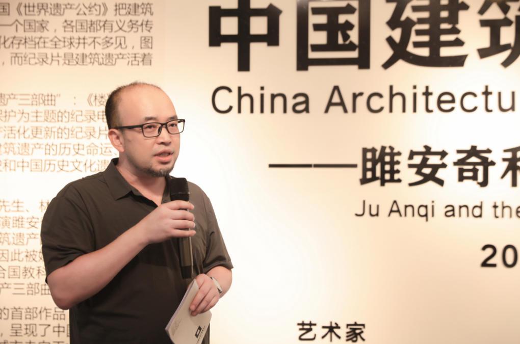 中国建筑遗产影像季在京启幕:“楼·厂·乡”三部曲填补建筑遗产系统性影像文献空白