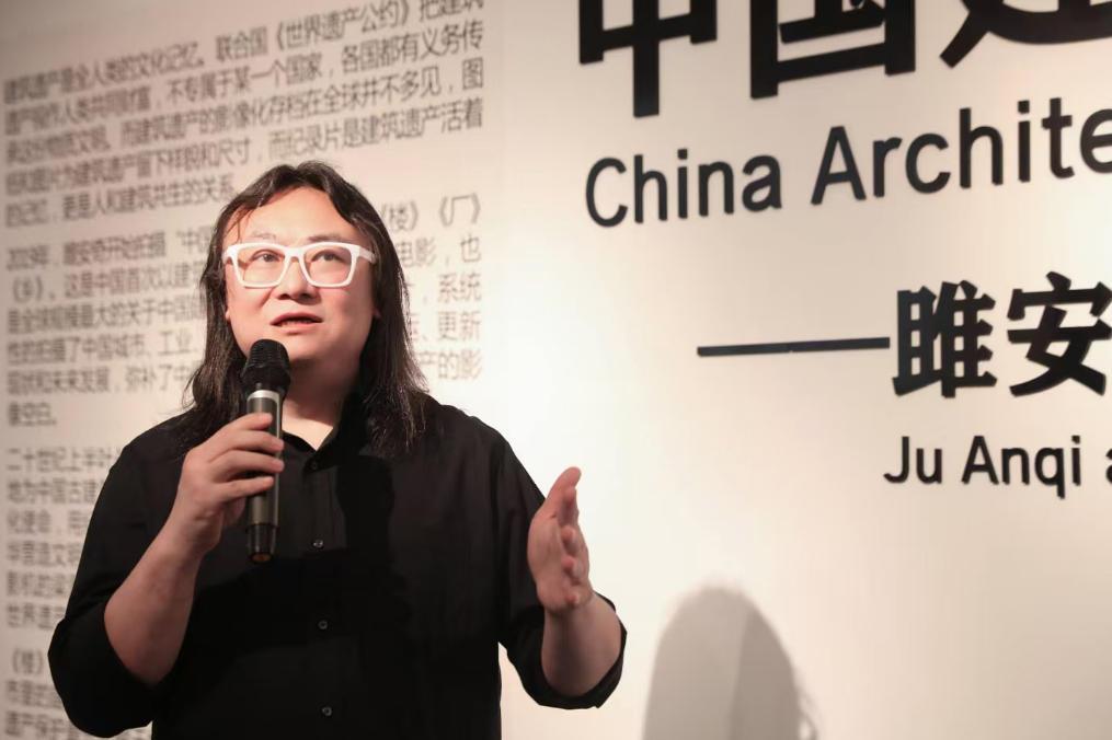 中国建筑遗产影像季在京启幕:“楼·厂·乡”三部曲填补建筑遗产系统性影像文献空白