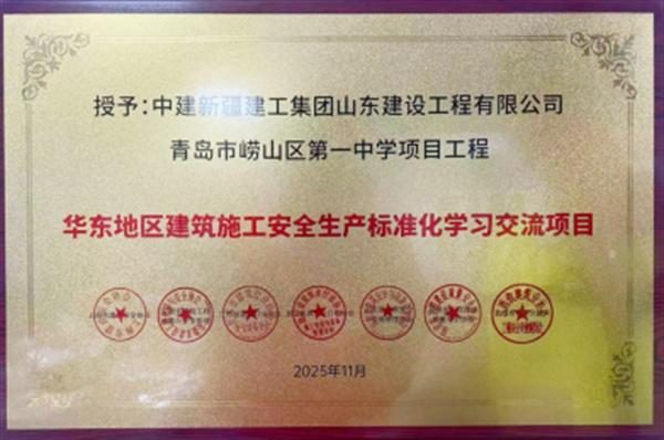 书山学海筑新苑 