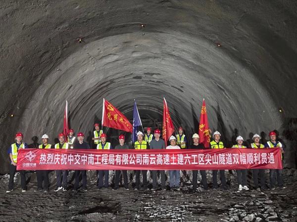 中交中南局南云高速尖山隧道双幅贯通