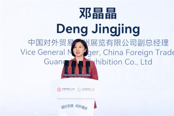 设计引领，内外循环：第58届中国家博会(上海)与2026中国建博会(上海)盛大开幕