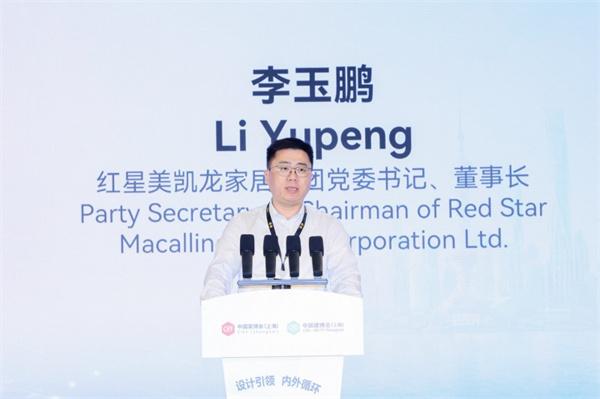设计引领，内外循环：第58届中国家博会(上海)与2026中国建博会(上海)盛大开幕