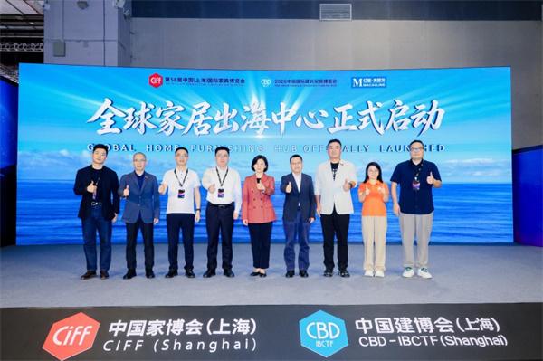 设计引领，内外循环：第58届中国家博会(上海)与2026中国建博会(上海)盛大开幕