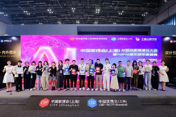 设计引领，内外循环：第58届中国家博会(上海)与2026中国建博会(上海)盛大开幕