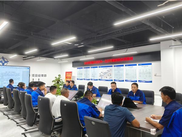 中交一公局海威公司北沙河朝宗桥分洪项目召开“质量月”活动启动会