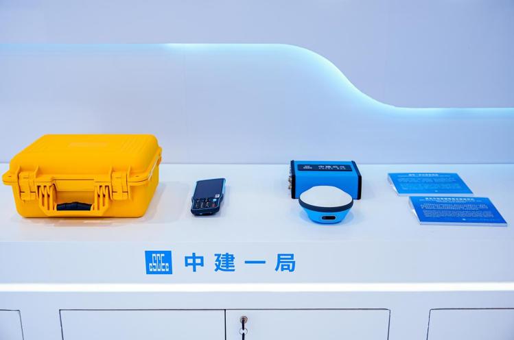 智慧连心 链启美好 中建一局建设发展公司全链智能建造方案亮相2026年服贸会