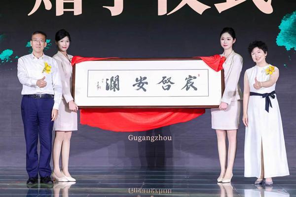 揽阅江海·独得天地！宸启安澜案名及产品发布会圆满举办，礼献湾区世家