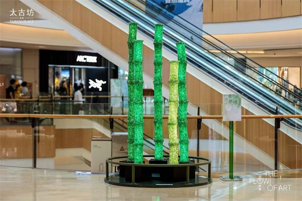 颐堤港「艺坊新境」主题展览活动启幕，开启迈向北京太古坊新篇章