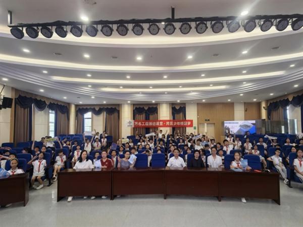 探秘海绵城市与超级隧道！中交城投（温州）开展“万名工程师进课堂”活动