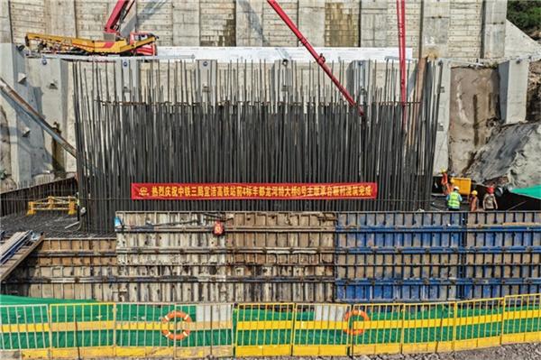 宜涪高铁站前4标丰都龙河特大桥6号主墩承台顺利浇筑完成