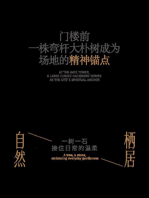 睿住天元设计｜以江为底，循景洄游，遇生活本真／阳江美的·未来中心（一期）江山
